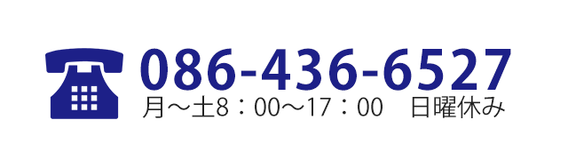 086-436-6527