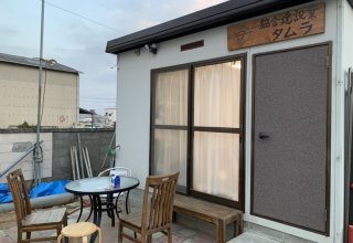 ホームページ開設しました！