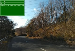 917（株）タムラ　～道路改良工事～