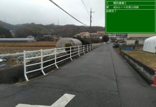 （株）タムラ　～防護柵設置工事～