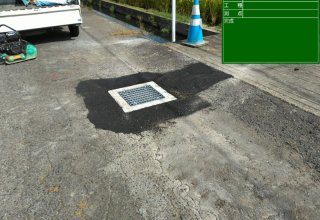 (株)　タムラ　～道路排水工事～